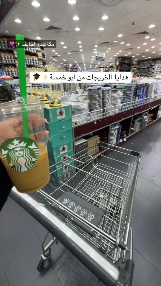 TikTok video thumbnail by tayfalharam