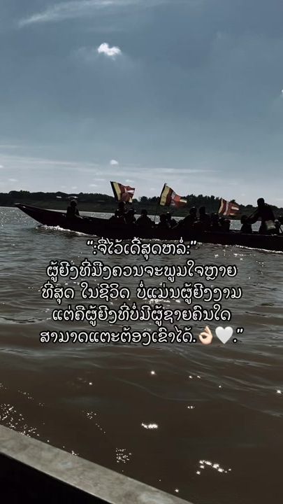 TikTok video thumbnail by taentk0