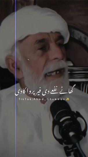 TikTok video thumbnail by ahad.ghumman