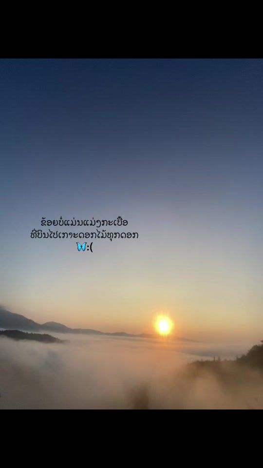 TikTok video thumbnail by aiygino0