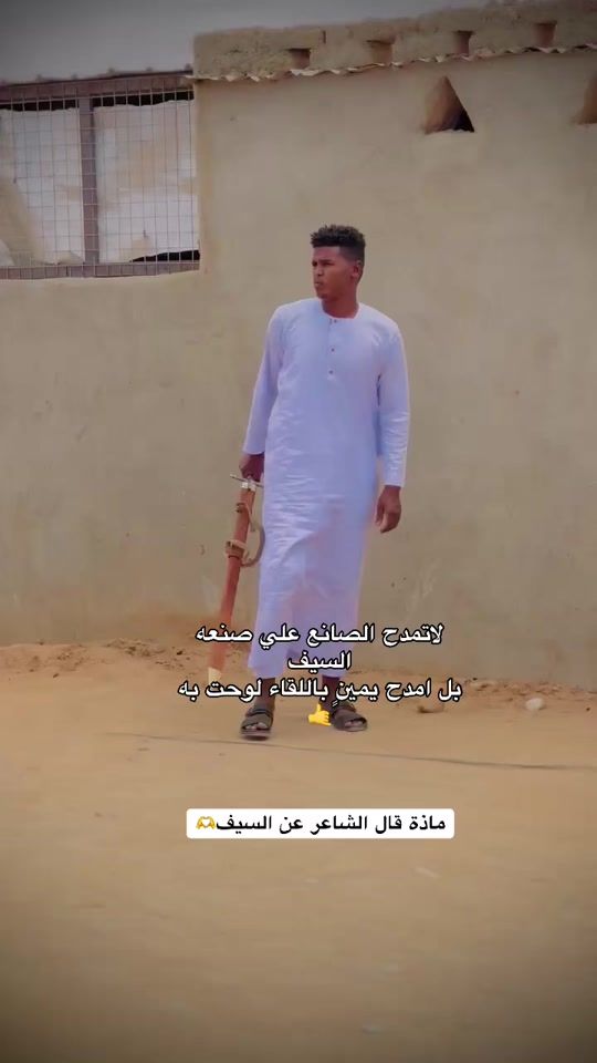 TikTok video thumbnail by alhade294