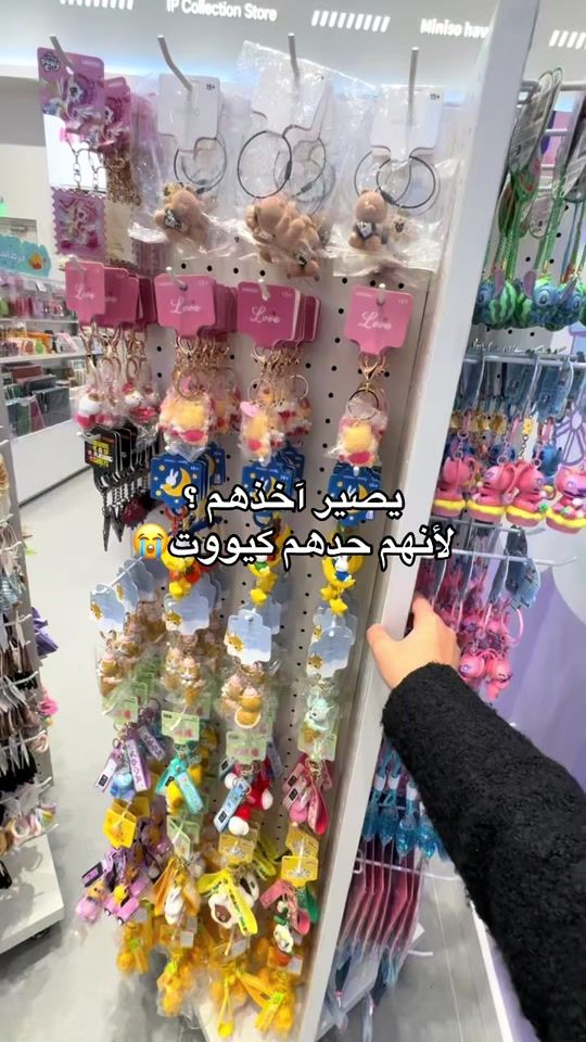 TikTok video thumbnail by miniso.bh