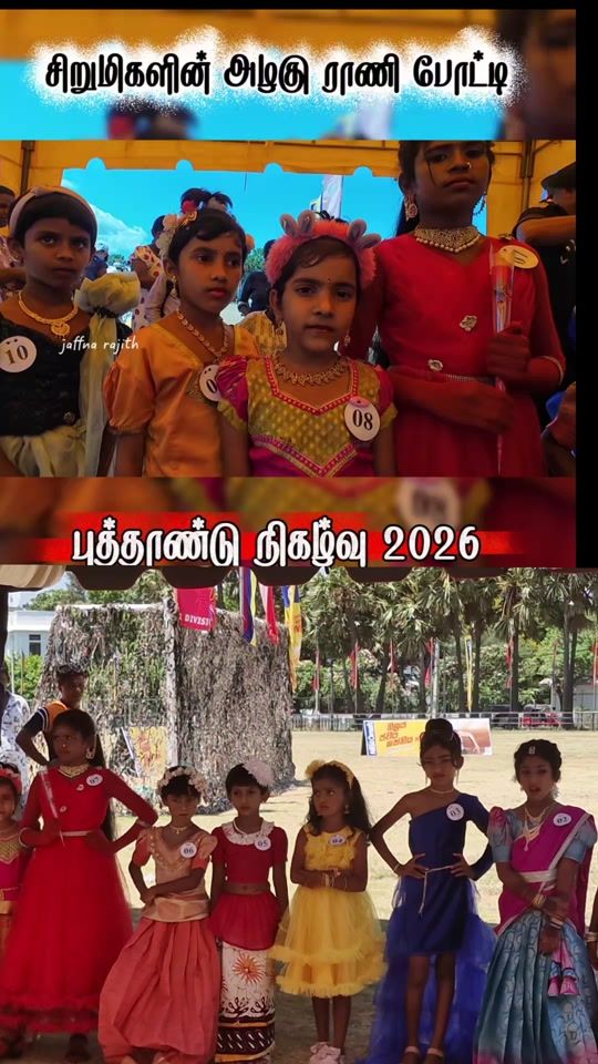 TikTok video thumbnail by jaffnarajith000