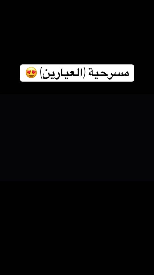 TikTok video thumbnail by almraya.production