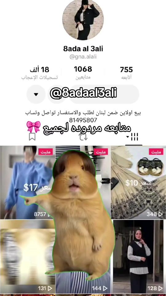 TikTok video thumbnail by cx.zp9