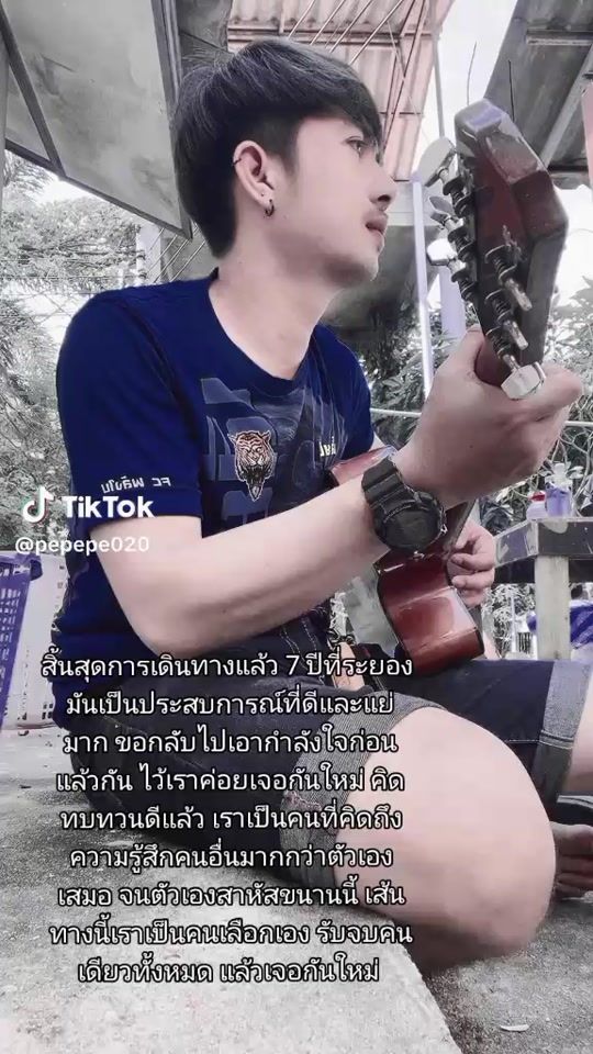 TikTok video thumbnail by pepepe020
