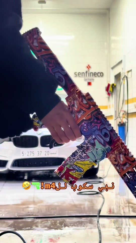 TikTok video thumbnail by al3bane