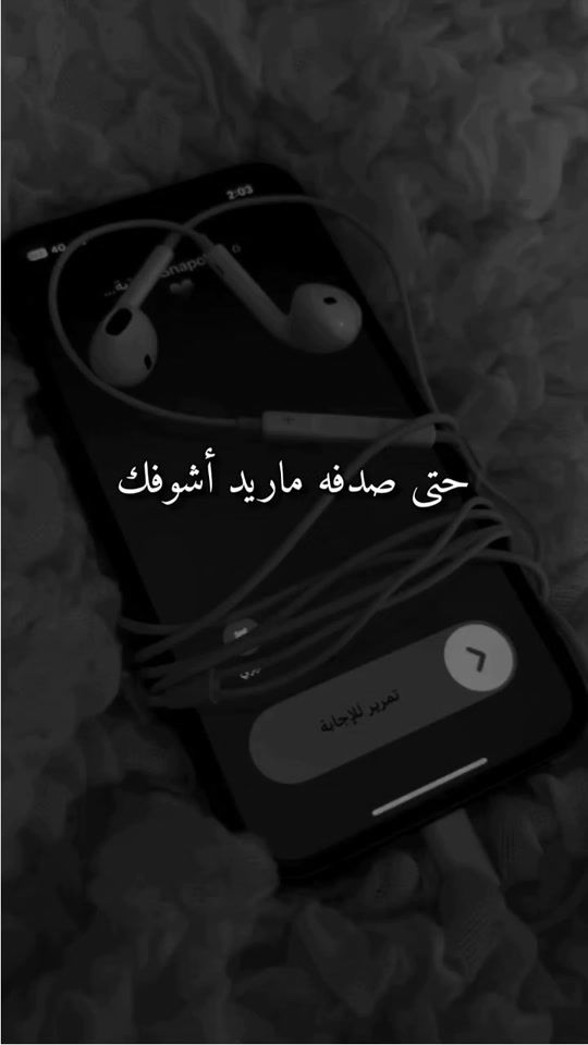 TikTok video thumbnail by .as..eel
