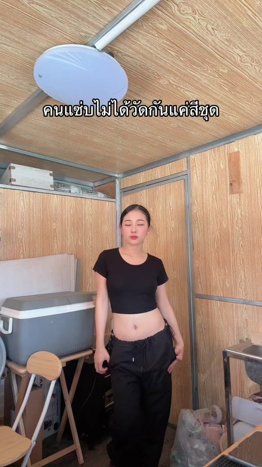 TikTok video thumbnail by kesice12