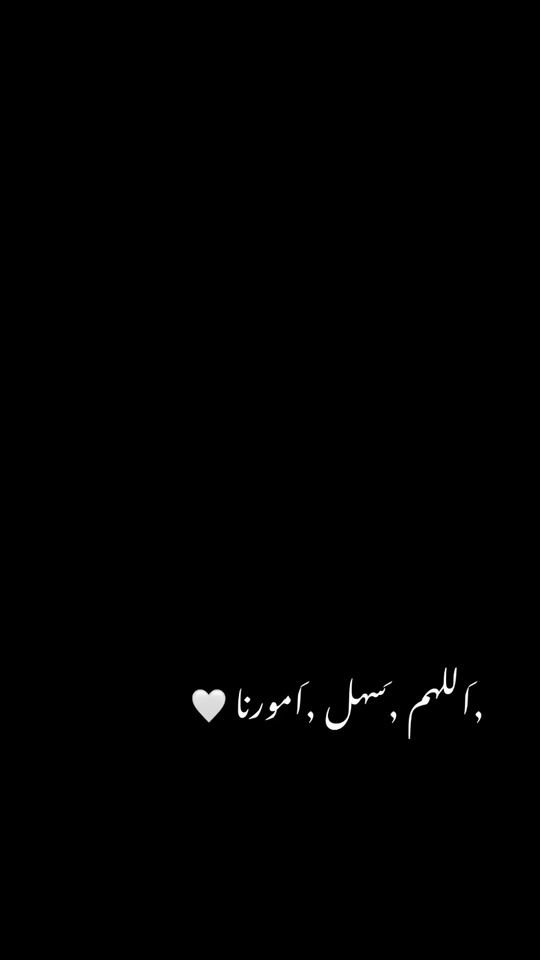 TikTok video thumbnail by alshokri._616