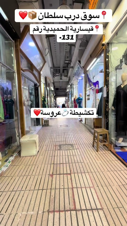 TikTok video thumbnail by khalid.caftan131