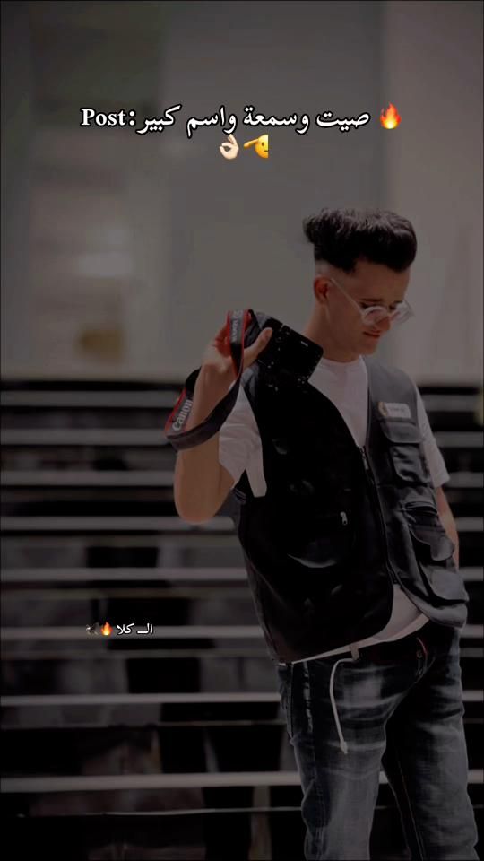 TikTok video thumbnail by rawadfarj