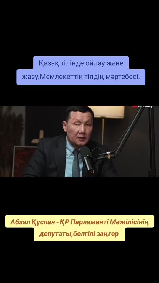 TikTok video thumbnail by kasper.kz