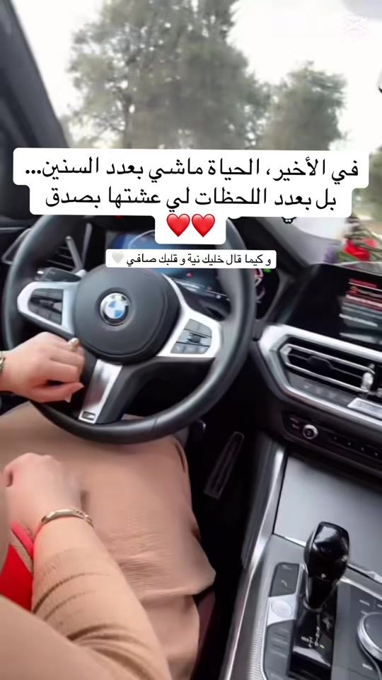 TikTok video thumbnail by randa_194