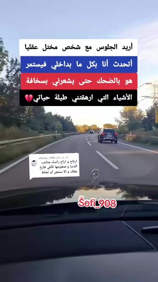 TikTok video thumbnail by sofiii..908
