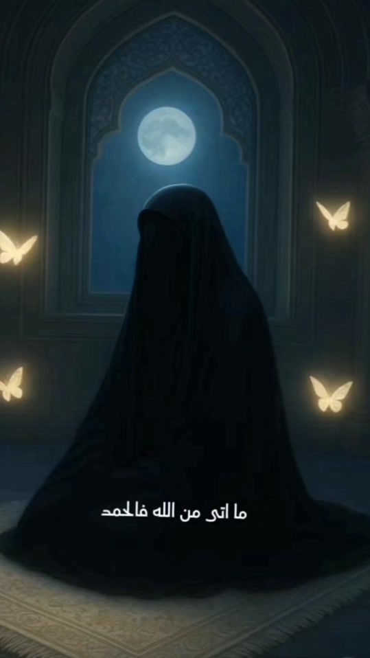TikTok video thumbnail by oum_ala_ghallabi