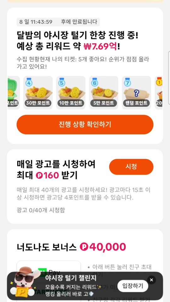 TikTok video thumbnail by gold8082