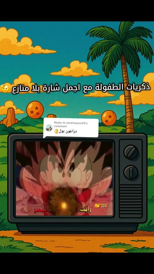 TikTok video thumbnail by spaceton20
