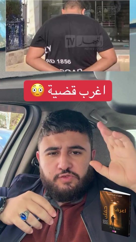 TikTok video thumbnail by algerienneeee