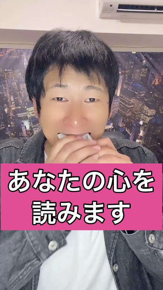 TikTok video thumbnail by yusukelive2