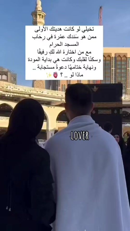 TikTok video thumbnail by real_love339