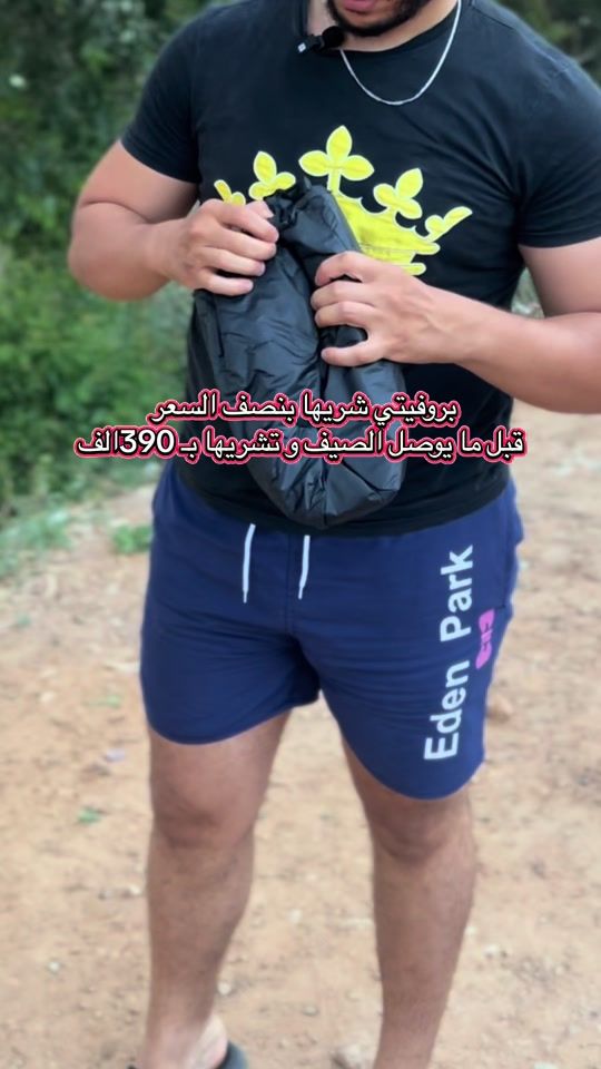 TikTok video thumbnail by dire_laffaire