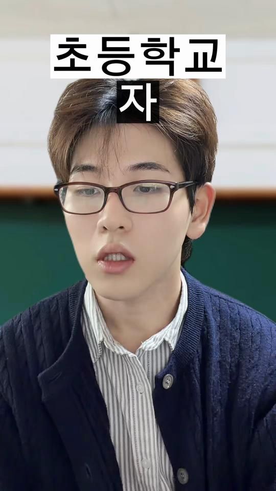 TikTok video thumbnail by allways_young01