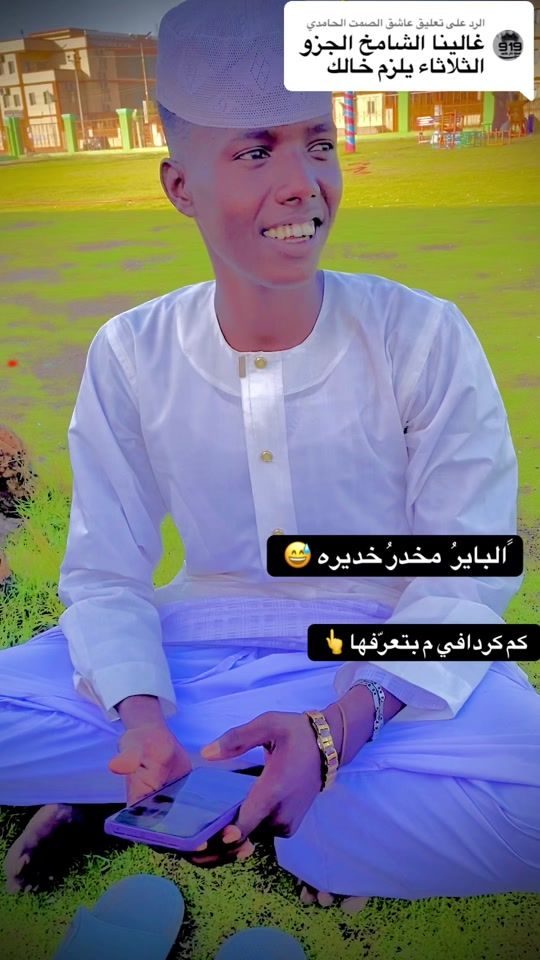 TikTok video thumbnail by .hd57919