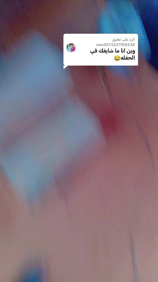 TikTok video thumbnail by .405273