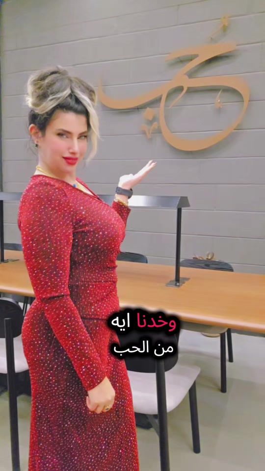 TikTok video thumbnail by tona_nabil