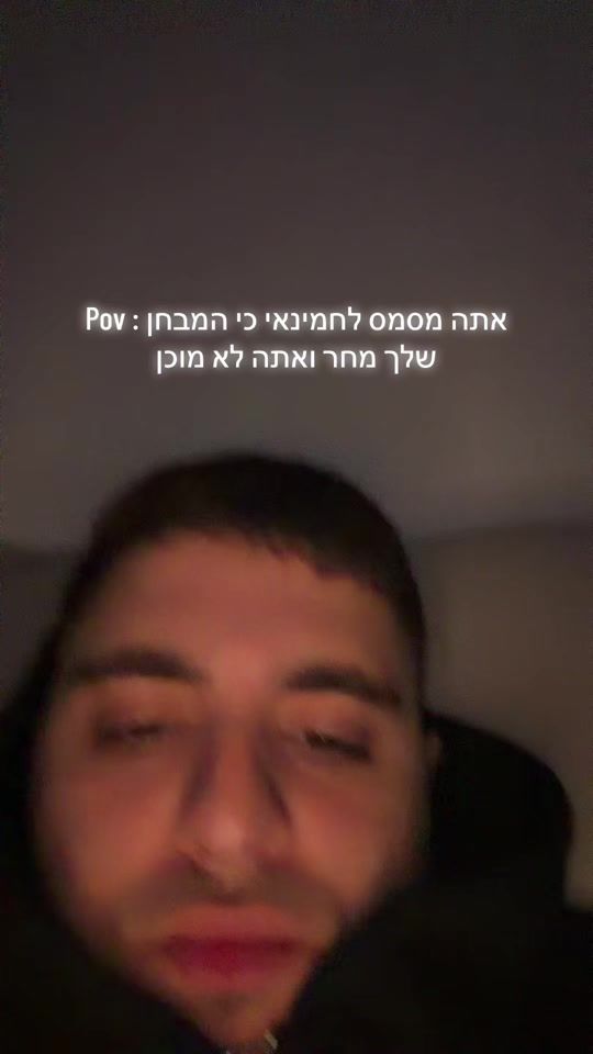 TikTok video thumbnail by shlomo.daniel