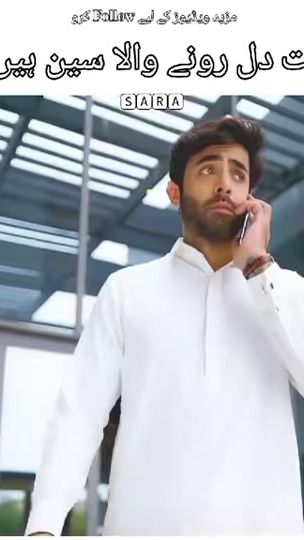 TikTok video thumbnail by sara_edits2024