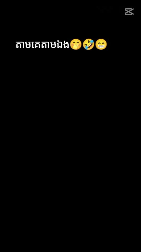 TikTok video thumbnail by songsavrn