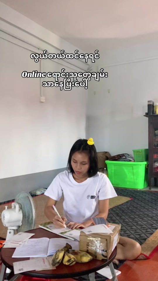 TikTok video thumbnail by eiphyu7570