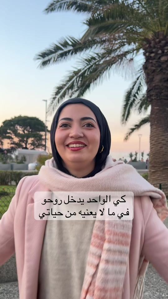 TikTok video thumbnail by prof.morjane