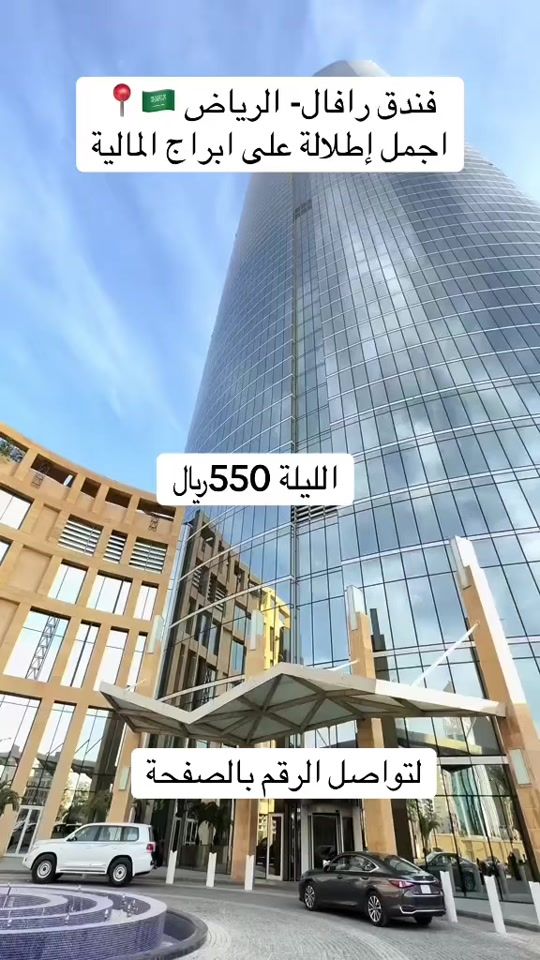 TikTok video thumbnail by aqar.kom1