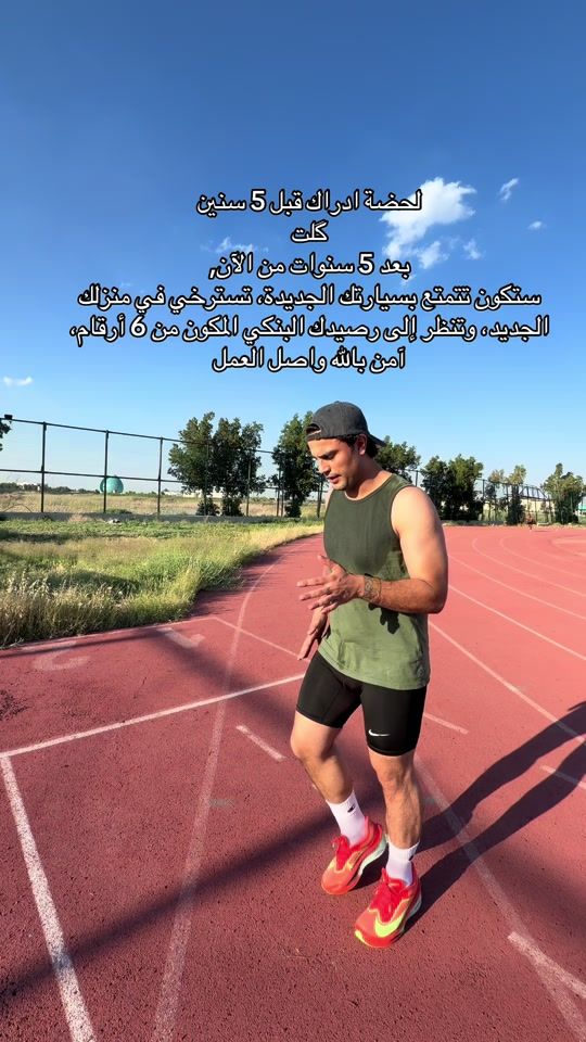 TikTok video thumbnail by ahmed_bybr