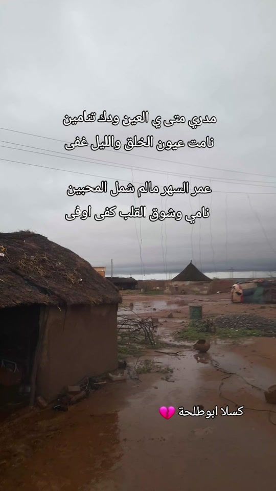 TikTok video thumbnail by mhmd12776