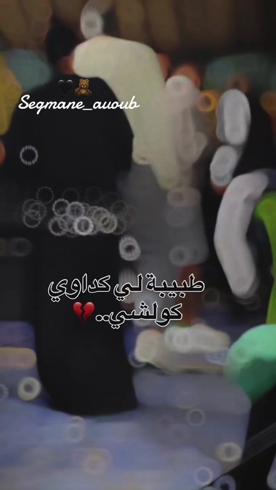 TikTok video thumbnail by segmane_