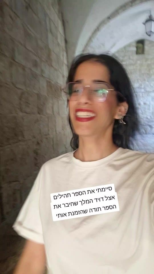 TikTok video thumbnail by rivkahagbi84