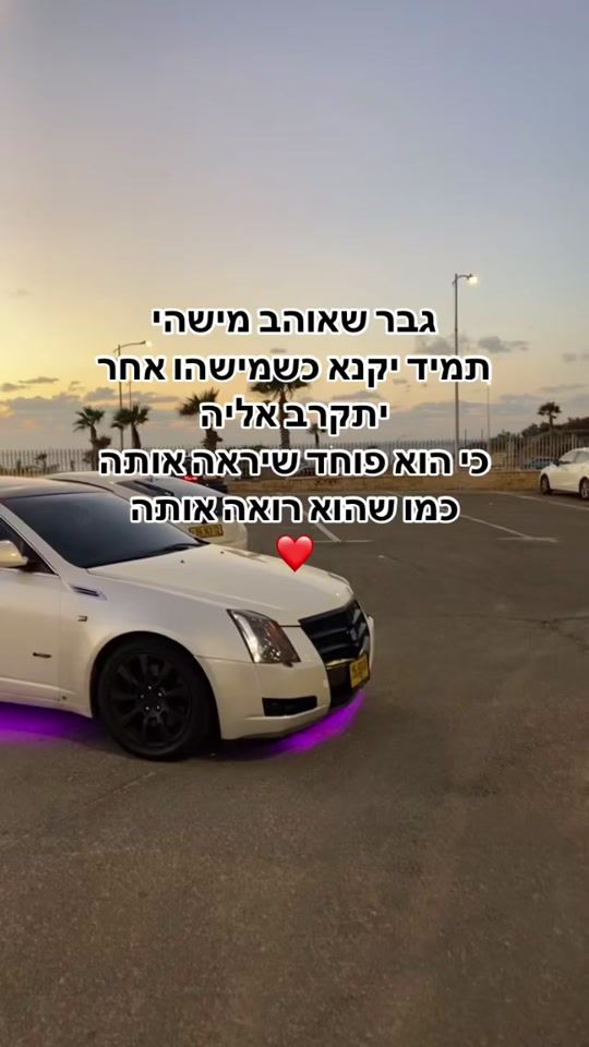 TikTok video thumbnail by s_hundiashvili_s