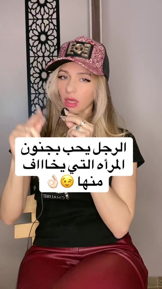 TikTok video thumbnail by nellyatefqueen
