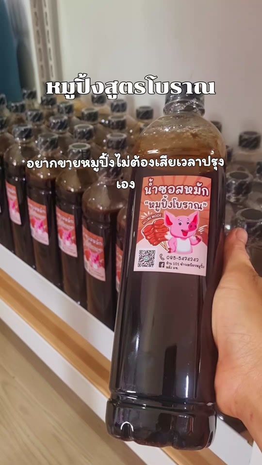 TikTok video thumbnail by nnn...nnnm