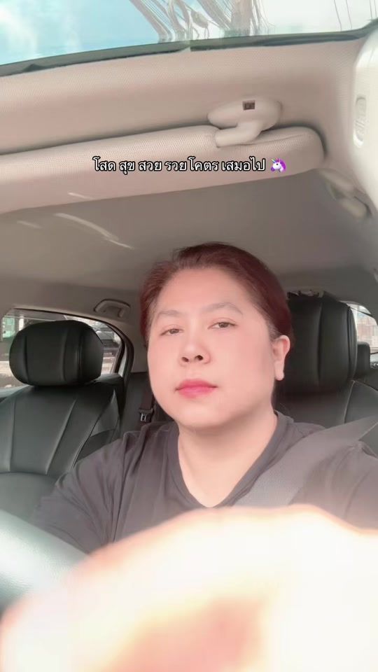 TikTok video thumbnail by koonkonrak