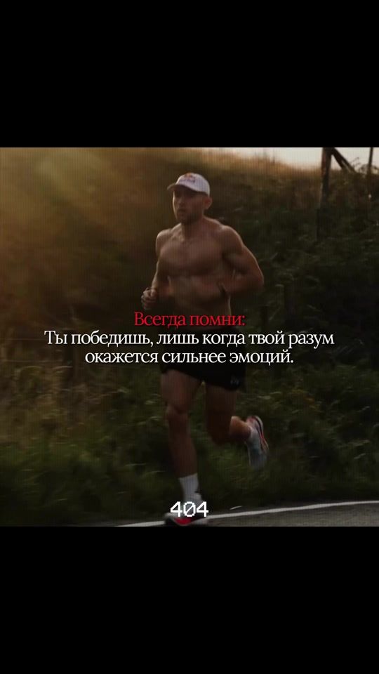 TikTok video thumbnail by 404_motivation