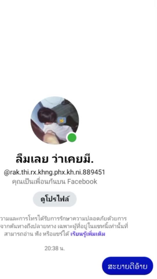 TikTok video thumbnail by inging.inginging6