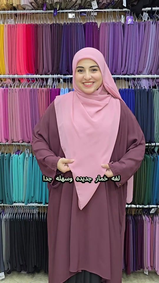 TikTok video thumbnail by khimarwtarha