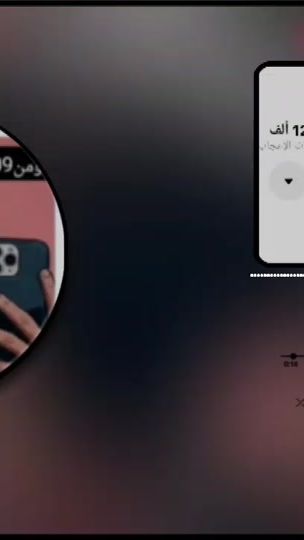 TikTok video thumbnail by .0932891