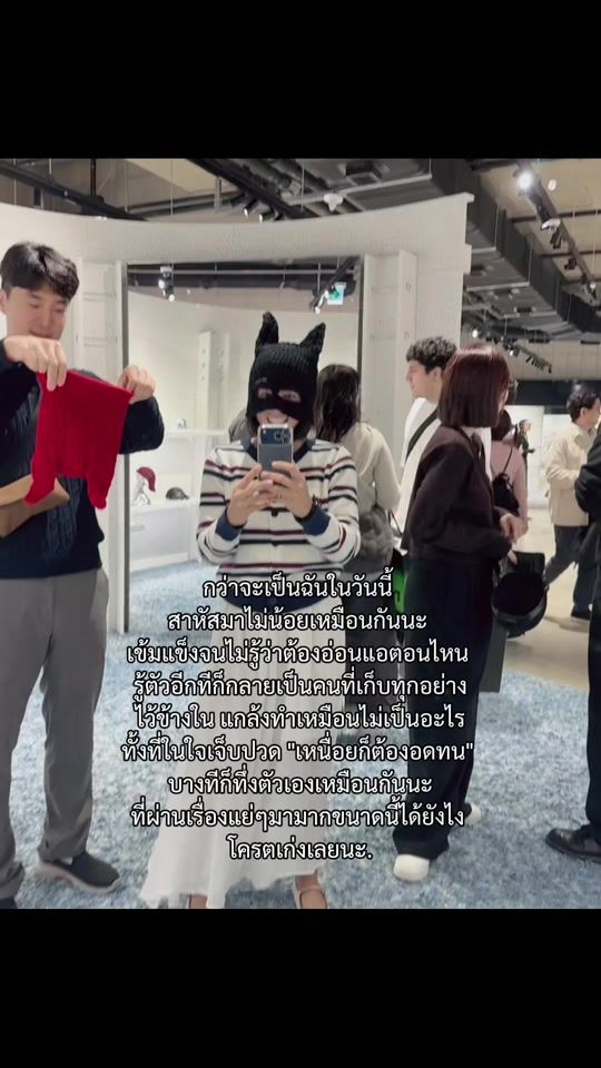 TikTok video thumbnail by ying_kab_oppayoo