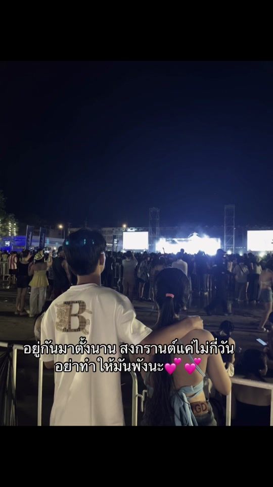 TikTok video thumbnail by pang_7_51